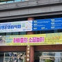 [광명시 현수막] 광명문화재단 & 연극협회 시민회관 정문 현수막