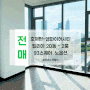 [매매] 호치민 투티엠 엠파이어 시티 틸리아 노옵션 아파트 T2D동 BITEXCO 전망 꿈하우스부동산 ✿ 베트남아파트매매