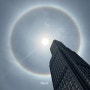 해무리 Solar Halo 넘 멋지잖아!