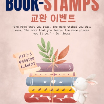 Groton 도서-Stamps 교환이벤트 RSS 대표 이미지