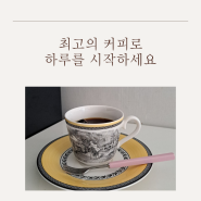 스페셜티커피,스페셜티원두