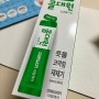 Drug Druc Druk 「콜대원 노즈큐 시럽(Coldaewon Nose-Q Syrup)」