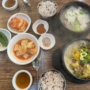 [사우동맛집] 우거지, 순대국밥, 순대정식