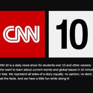 CNN10 수업으로 세상을 읽는 능력을 키우세요.