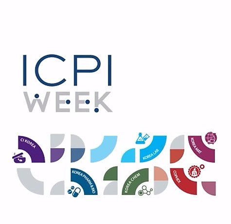 [ICPI WEEK/국제물류산업대전] KOREA MAT 개최 : 네이버 블로그