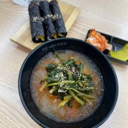 아담스꼬마김밥 문정 메뉴,가격, 주차