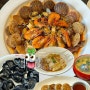 칭다오여행 중국 청도에서 가장 맛있는 해산물 현지인 맛집 쌍합원 双合园