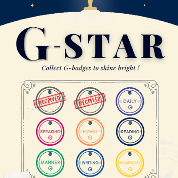 [Groton Academy] 2024 G-STAR RSS 대표 이미지