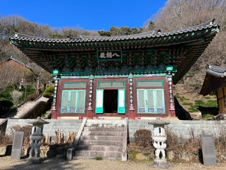 하동 쌍계사 방문후기, 하동 여행, 하동 가볼만한 곳, 하동 여행지 추천 : 네이버 블로그