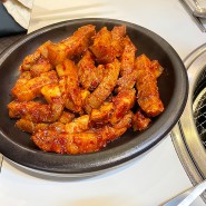 매탄동 돼지갈비 강소식당 매탄동 고기집