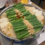 후쿠오카 하카타 맛집 | 현지인 맛집 모츠나베 이치후지 하카타