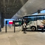 홍콩공항에서 마카오 가는 법 HZMB버스 무료 탑승 후기