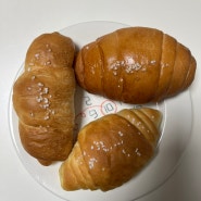 동탄 소금빵 빵집 내돈내산 비교후기(제논54, 소금빵방앗간, 라룬드파리)