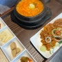 양재시민의숲맛집] 금은돈 점심 정식 (김치찌개, 제육 맛집)