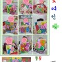 [청솔요양병원/김해]2024년 3월 26일 미술활동-협동화그리기(꽃여자)