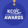 [KCOC Awards] KCOC 국제개발협력상🏅