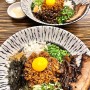 [서울 성수 오카와리] 분위기 좋은 웨이팅없는 서울숲 혼밥가능 라멘 마제소바 맛집