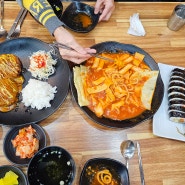 대구남산동맛집, 김밥천국 남산점 청라언덕역가까이 있는 분식맛집