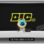 BIC 부산인디커넥트페스티벌 게임박람회 일정, 참가자격 정보