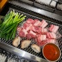 산청숯불가든) 을지로 맛집 /지리산 흑돼지🐷 / 평일 캐치 테이블 후기
