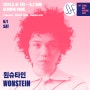 [The 16th Seoul Jazz Festival 2024] 최종 라인업 공개 – DAY2(6/1 SAT)