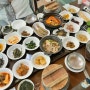 [용인 맛집] 풍자 또간집 용인 한정식 맛집 산사랑 feat. 21가지 음식