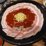 매콤한 쭈꾸미볶음이 맛있는 광주광역시 상무지구 맛집, 쭈마담 본점