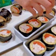매일 맛있게 먹어도 살이 빠지는 다이어트 김밥 간단하게 만들기