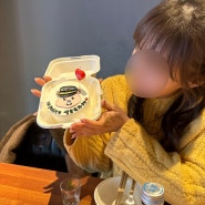 [대전/갈마동] 당일예약도 가능한 갈마동 레터링 케이크 “케잇쿠”