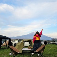 일본 시즈오카 캠핑 여행 프롤로그 고암캠핑장 후모톳바라