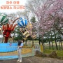 [파주 여행] 아이와 가기 좋은 벚꽃 명소 하니랜드 놀이동산
