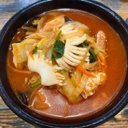 [부산 진구] 짬뽕이 맛있는 중국집 "금랑"