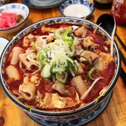 강남 곱창쌀국수 맛집 땀땀