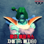 [매치 메이커스] 자봉 (VS 베지터)