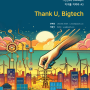 신재생, 전력인프라 관련 정리 / Thank U, Bigtech (디올투자증권 리폿)