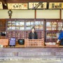 마쓰야마여행 가볼만한곳 우치코 역사민속자료관 + 다코야키