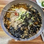 봉평현대막국수 - 순메밀이 끝내주는 평창 휘닉스파크 맛집