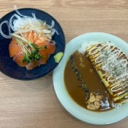 위례 맛집 ‘호식당 위례’ 후기