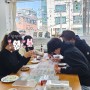일본 가족 한국 여행 코스, 비즈 공방 체험