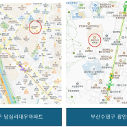 서울동대문구 25평 vs 부산수영구 25평