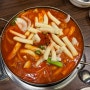 강남역 맛집 또간집출연 평일 저녁 떡도리탕 강남본점