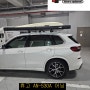 [인천직영] BMW X5 차량의 휴고 AN-530A 어닝 장착후기입니다.
