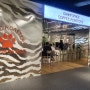 부천현대백화점에 국가대표바리스타 까페가 생겼다 호랑이커피 챔프스페이스 커피로스터리