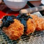 일본 소도시 여행 : 나고야 근교 아이치현 돈카츠 맛집 현지인 맛집 (Tonkatsu Taruzou)