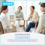 2024년 MY 인문학 살롱 '우리만나봄' 수강생 모집 | 2024. 4. 16.(화) ~ 모집시