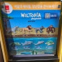맥도날드 해피밀 장난감 - 플레이모빌 와일토피아 (동물 피규어)