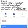 해킹하는것들 해부 base64 인코딩 디코딩이라는 내용