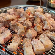 장산역 주변 장산 고기 맛집 고깃리88번지 해운대점