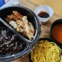 성남 중국음식점 <쭝식대장> 후기