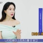 김나희 다이어트 먼슬리픽 DNN다이어트 드뎌 먹어본 후기